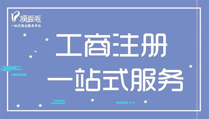选择琼山区代理记账服务的技巧与建议