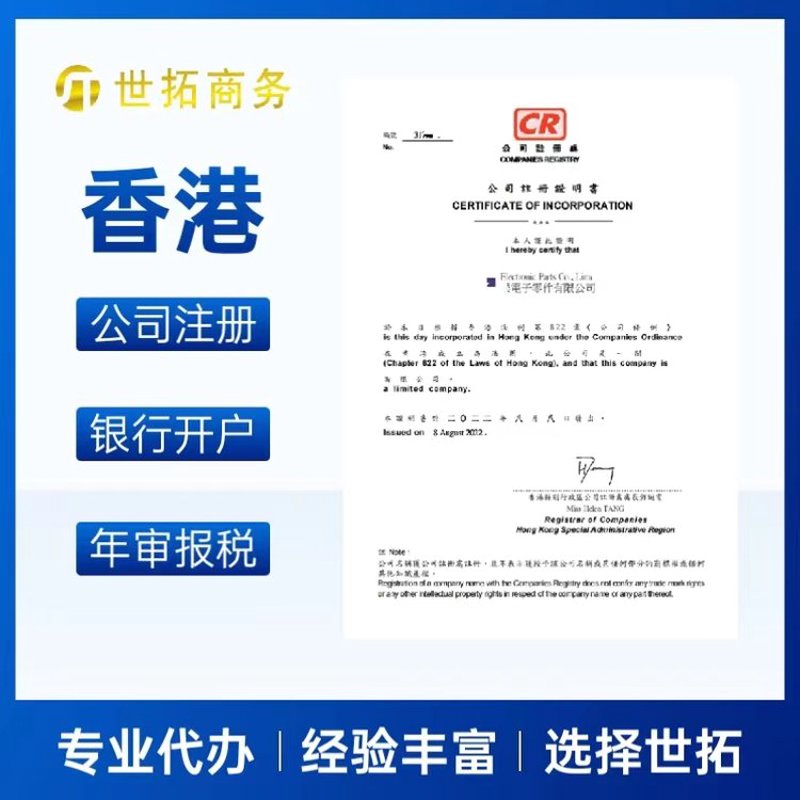 商标注册案例分析——品牌保护的盾牌