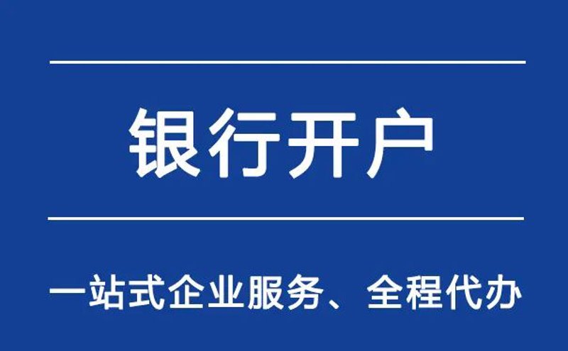 琼山区代理记账服务趋势解读