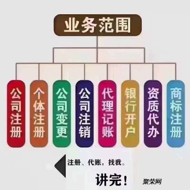 税务筹划——企业节税的小秘籍