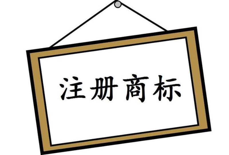 海南工商代办：一站式企业注册服务